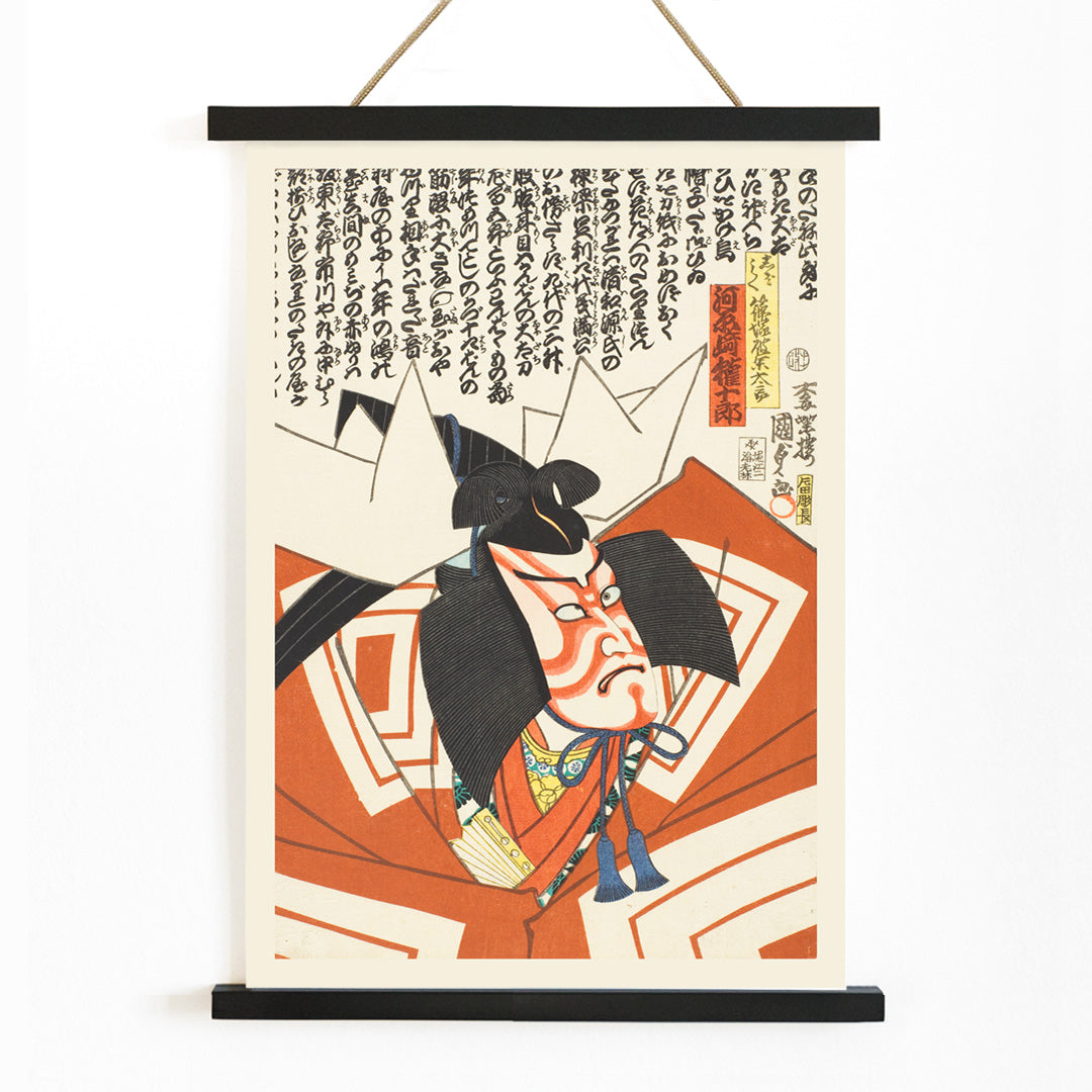 , with wooden magnetic frame on white background