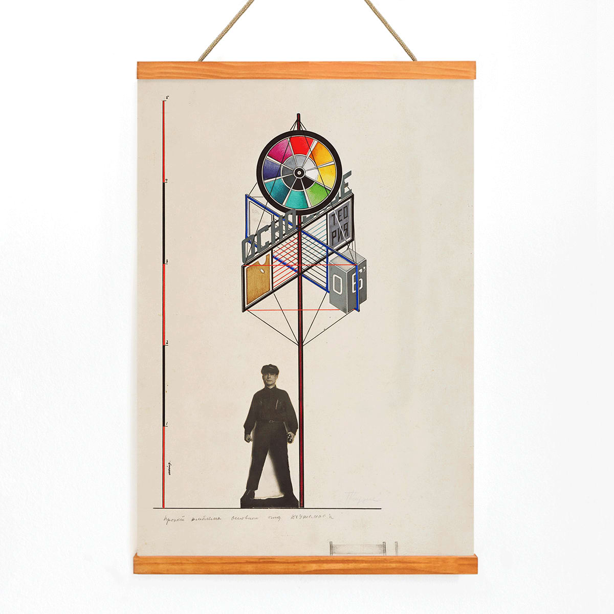 Geometric exhibition stand design by Gustavs Klucis for VKhUTEMAS featuring a colorful structure and a person below poster style, with wooden magnetic frame on white background