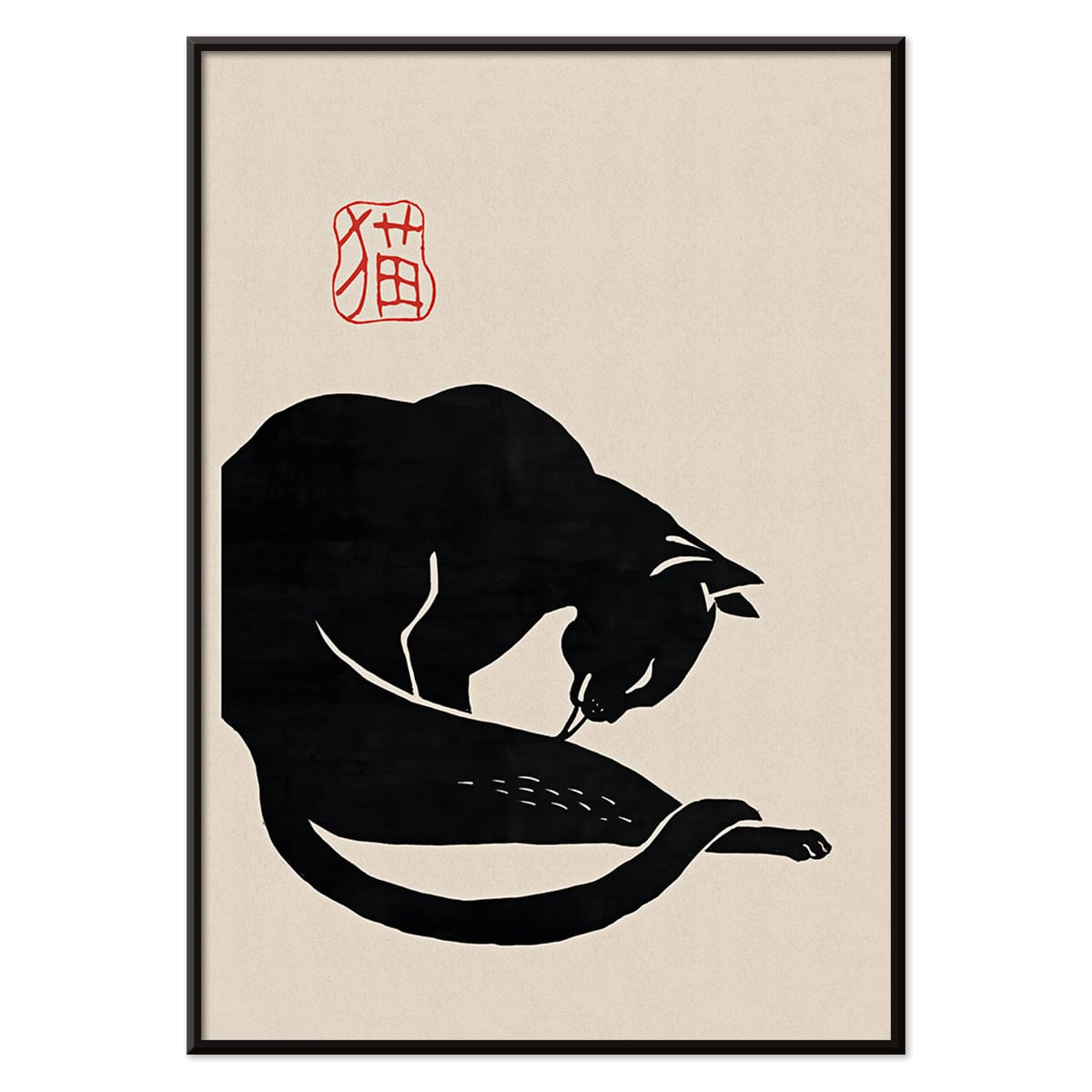 Minimalist black cat illustration titled Black Cat 3 with Chinese calligraphy and red accents on beige background, with black aluminium frame on white background