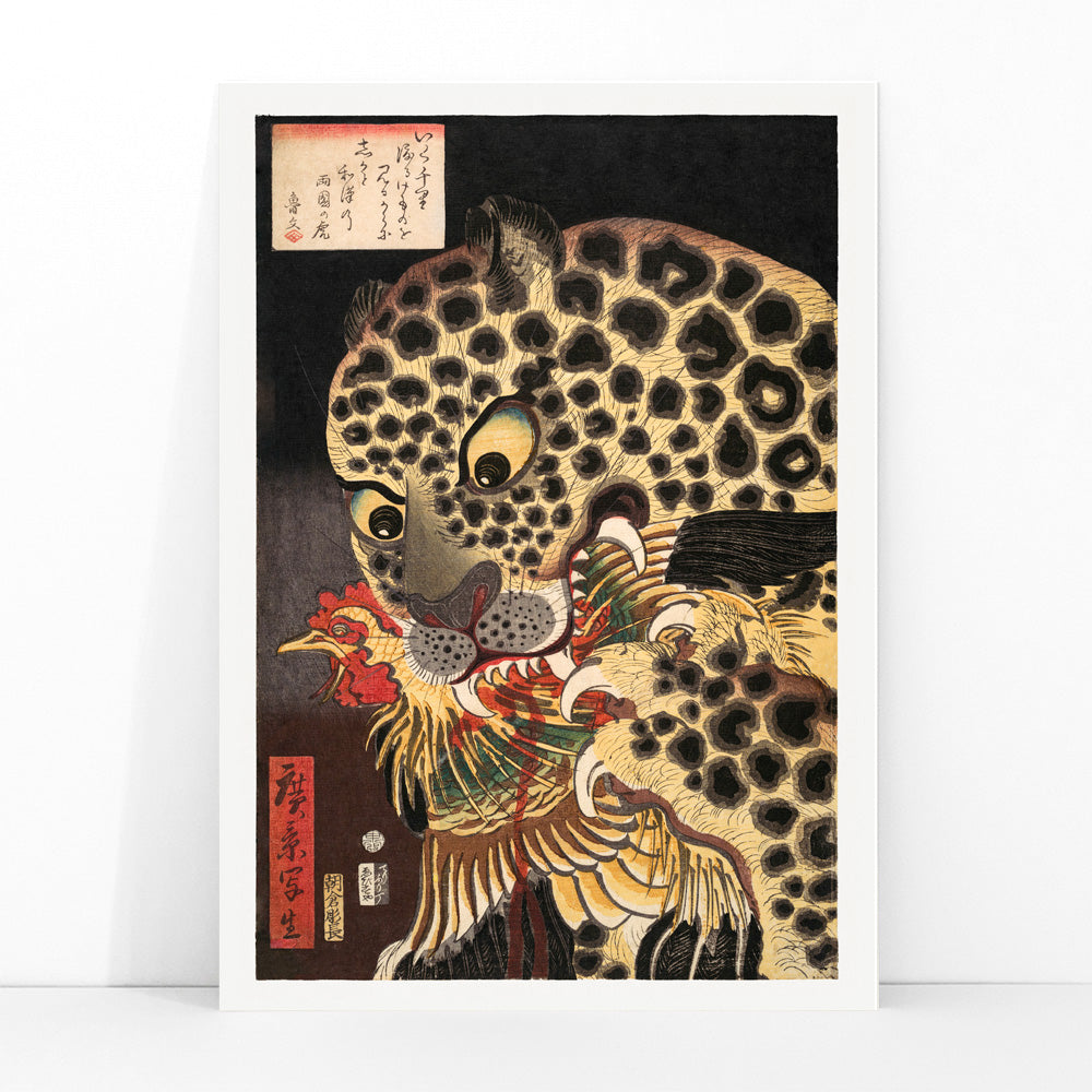 Tiger biting colorful rooster and gripping bird in The Tiger of Ryokoku by Utagawa Hirokage Japanese art poster, framed and displayed in modern living room decor